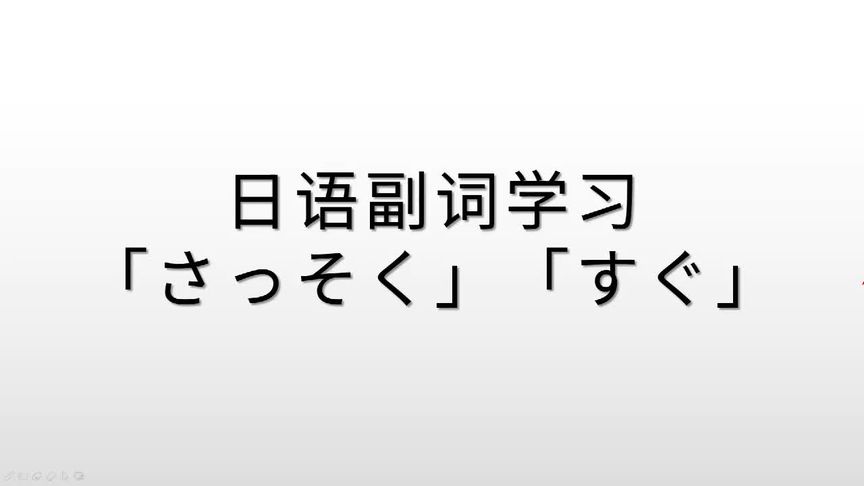 discuss用英语怎么说『论述用英语怎么说』图2