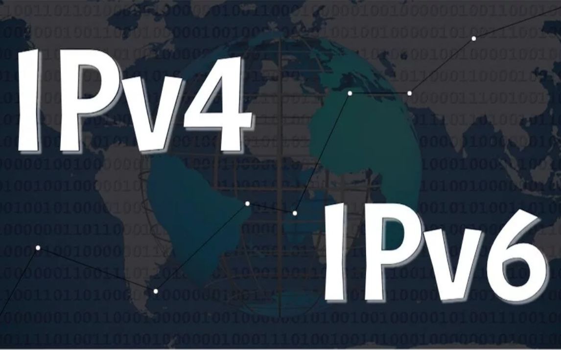 ipv4地址计算器？