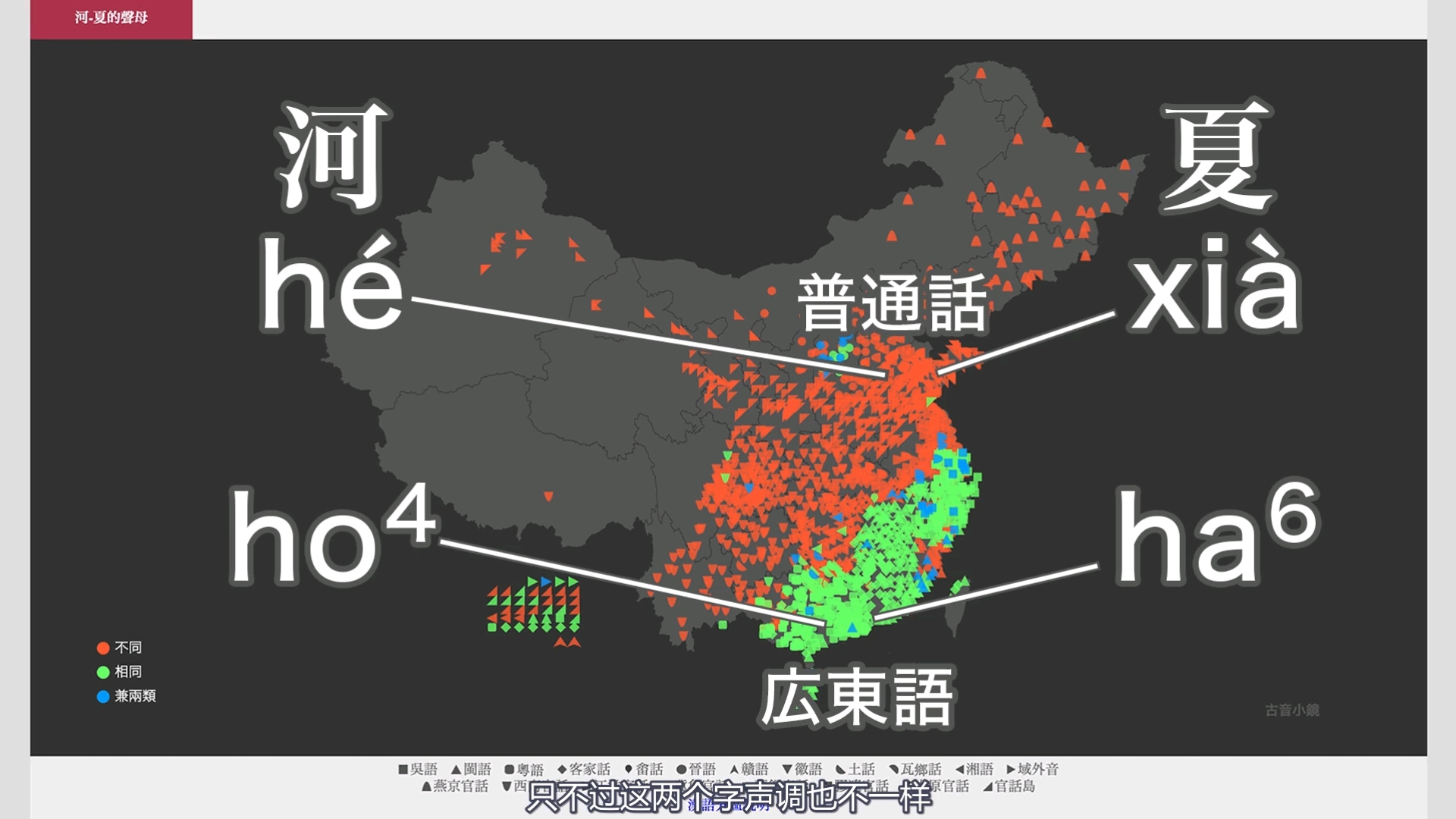 波澜壮阔读音