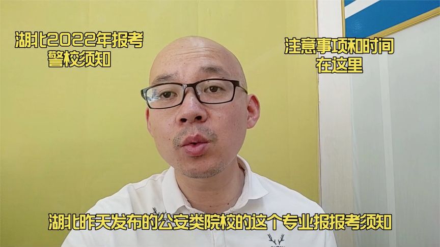 武汉警官职业学院分数线(武汉警官学院录取分数线多少)