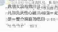 为什么说十个唐筛九个不过