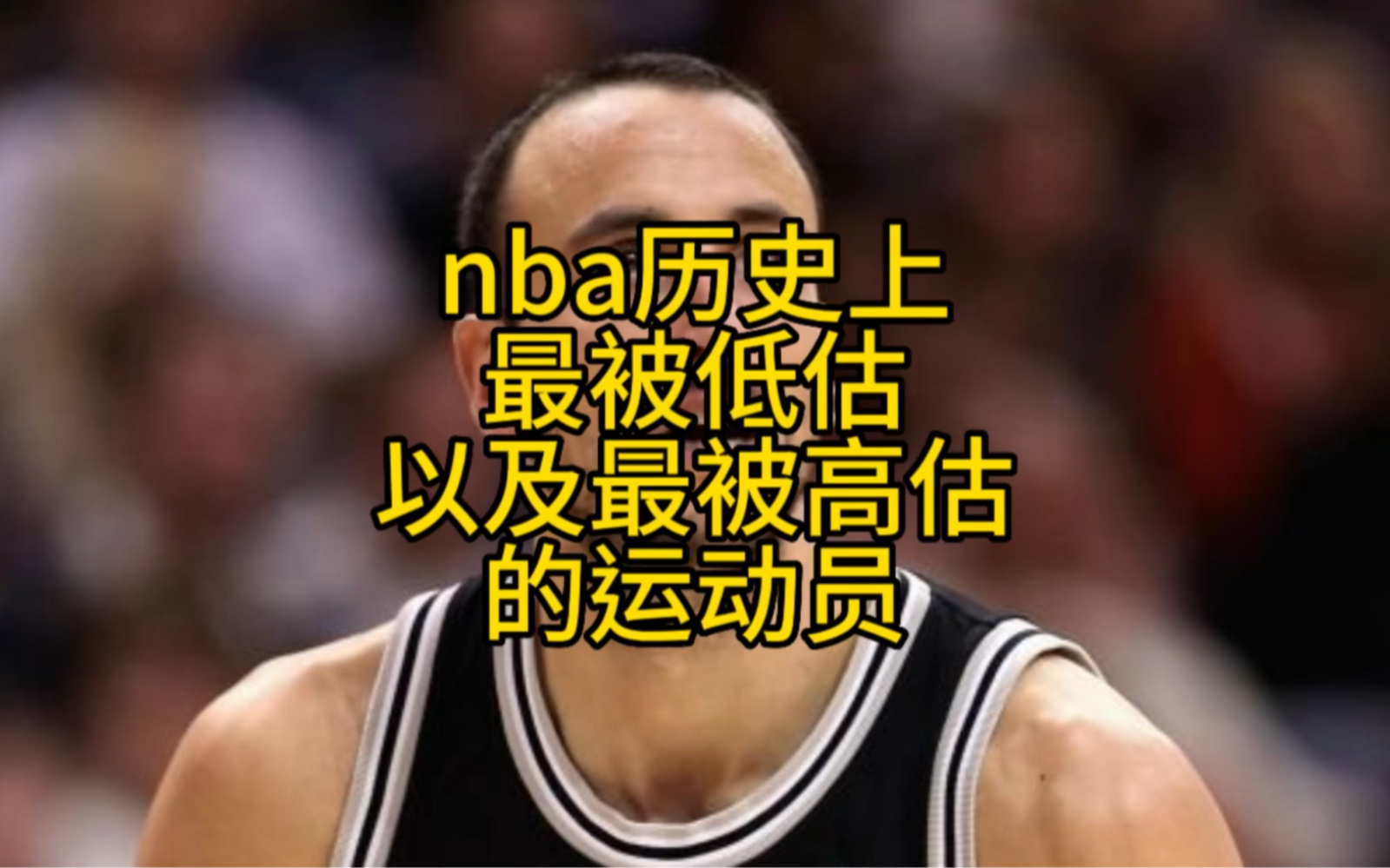 杨毅说nba最差球员(杨毅的观点一针见血，伦纳德为何拒绝湖人加..)