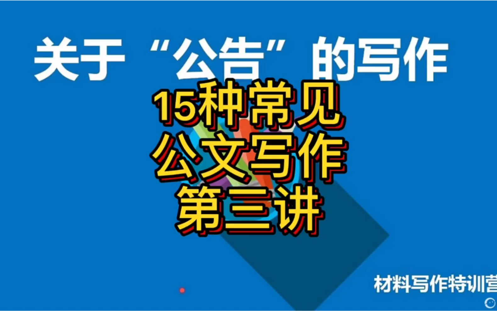 新成立的公司简介范文(新成立的公司简介怎么写)