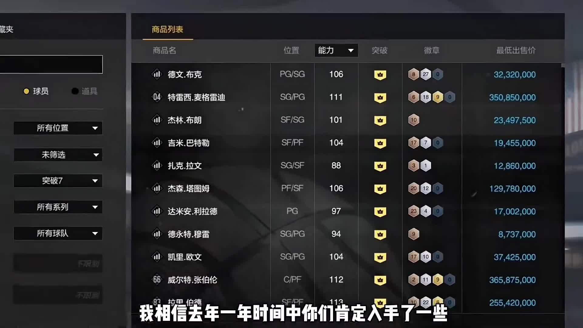 nba2k优质球员(求NBA 2K版的下载地址和具体下载方法？)