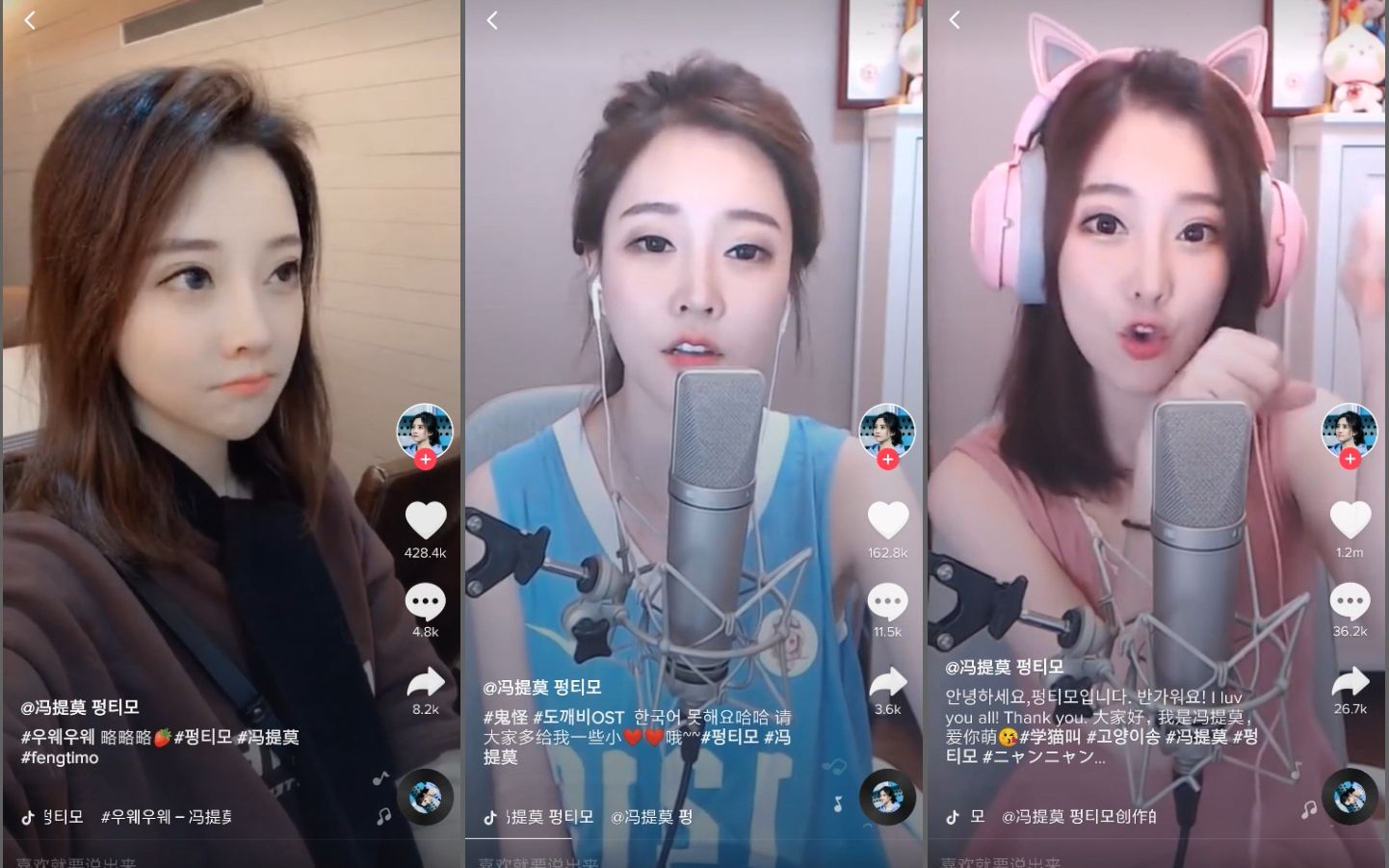 TikTok Korean influencer Mihye