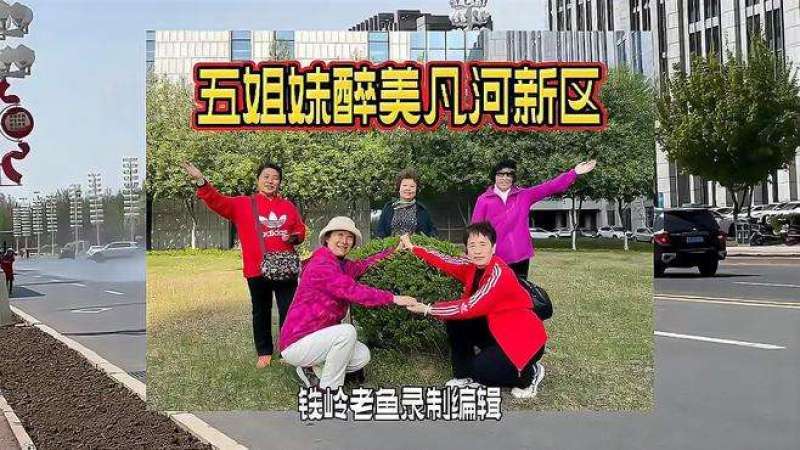 凡河