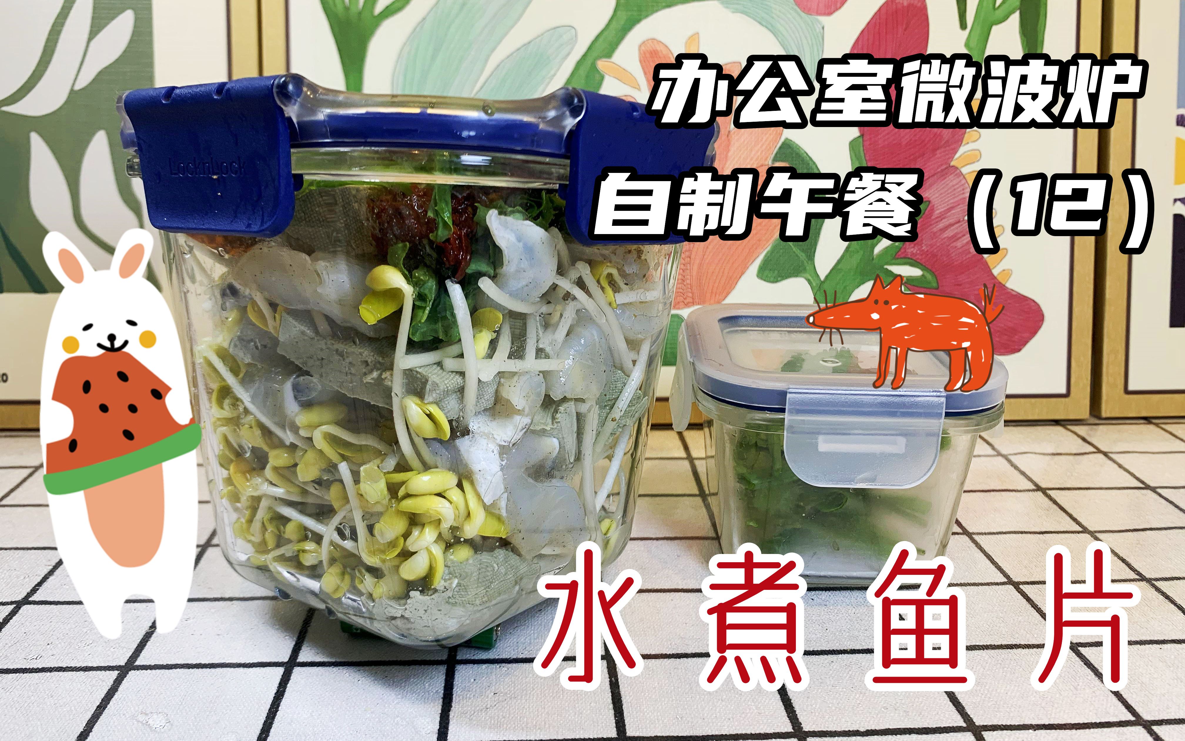 腌制鱼片哪个品牌好