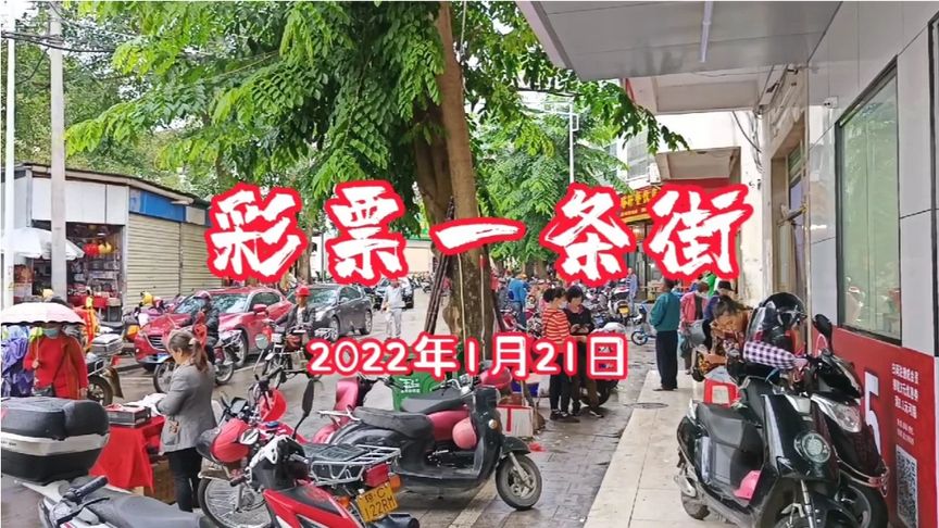 海南...怎么买