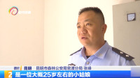 私人可以喂养保护动物吗