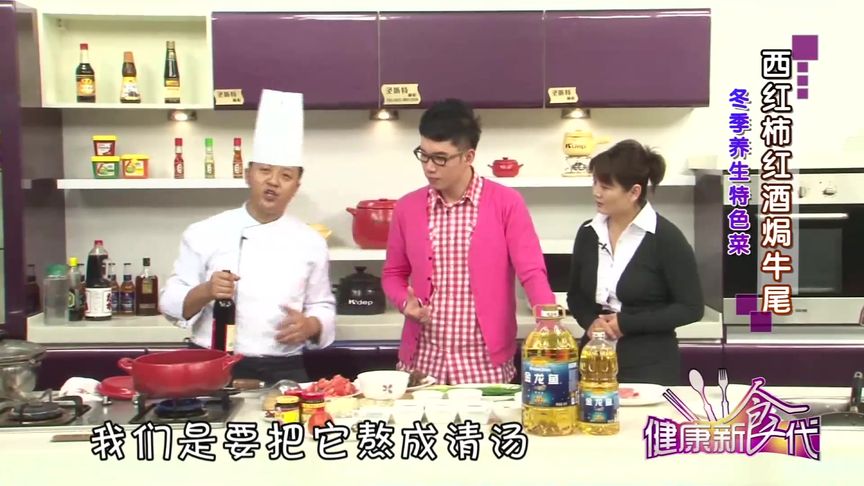 牛尾的功效与作用