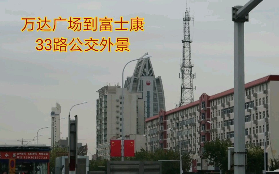 廊坊明珠大厦官网