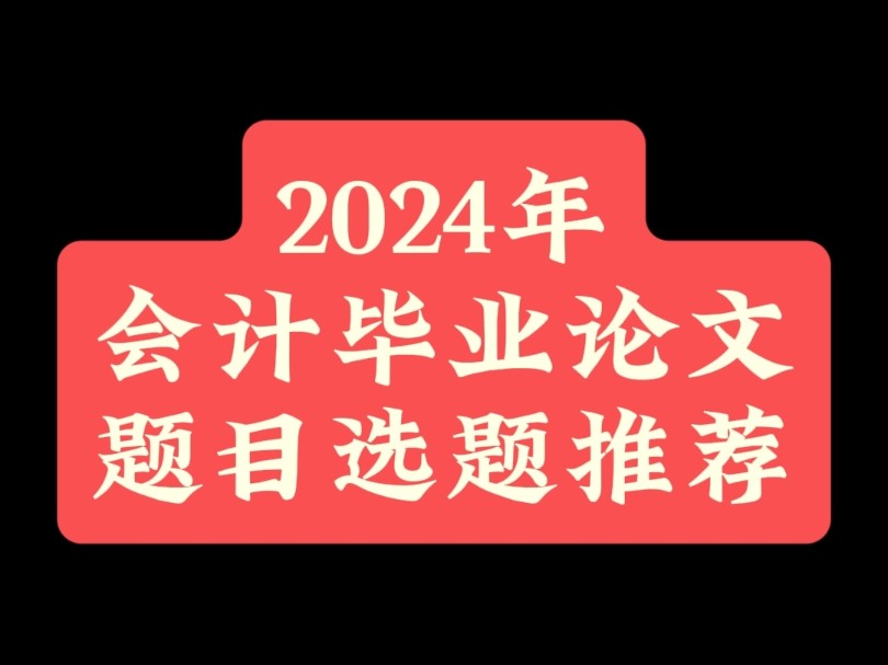 成都市航空学校2024年收费标准