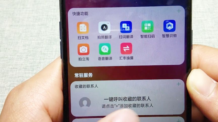 怎么取消微信游戏(04/09更新)