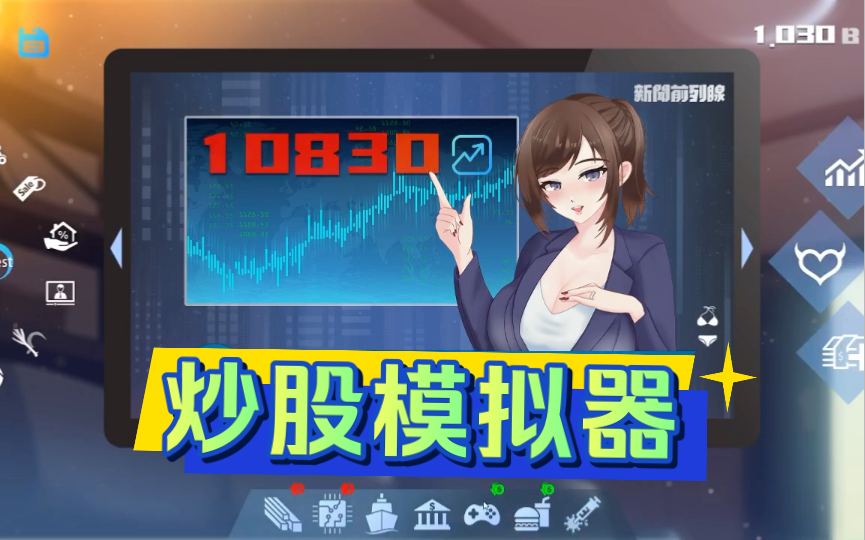 妙股游戏(02/04更新)