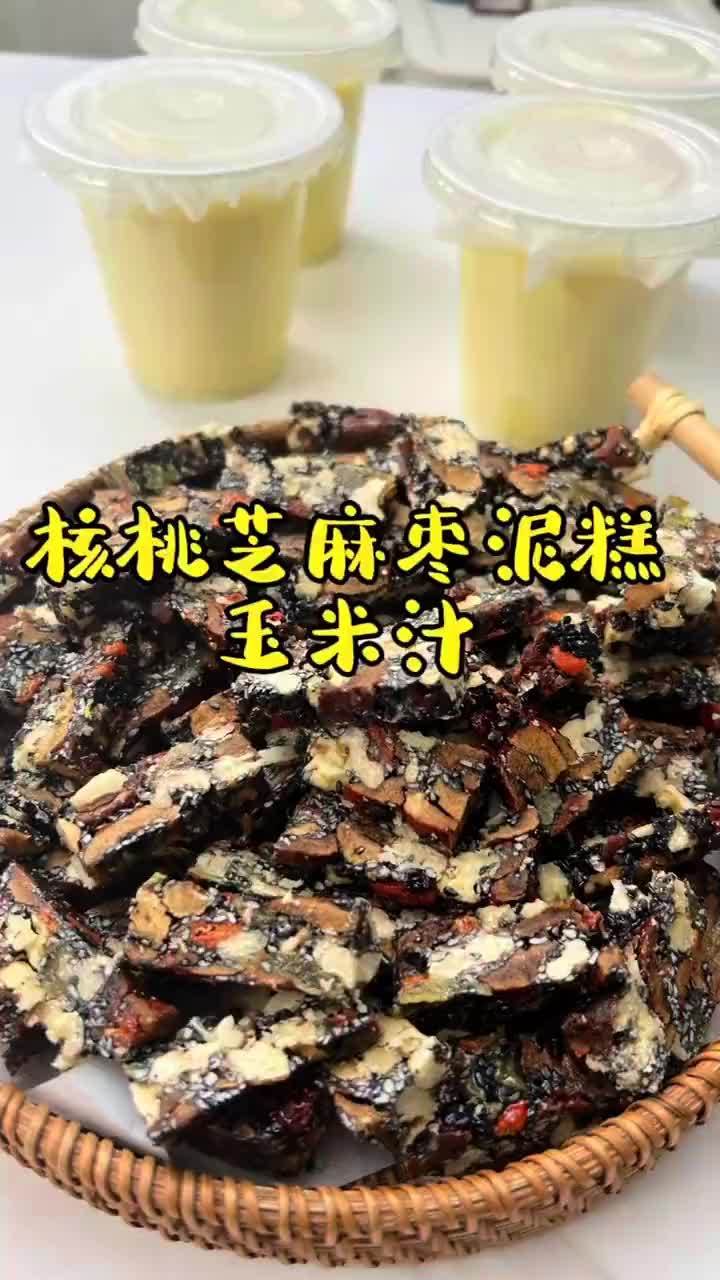 多吃芝麻有什么好处？(12/28)