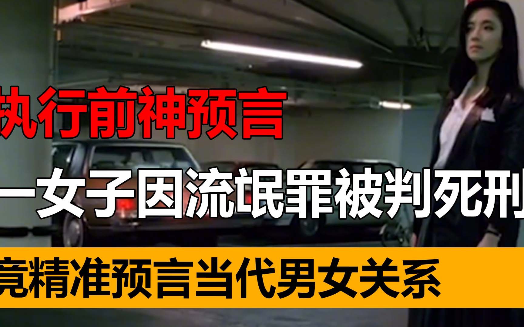 流氓罪判刑几年？