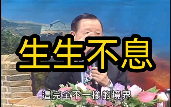 感触颇深受益匪浅是什么意思
