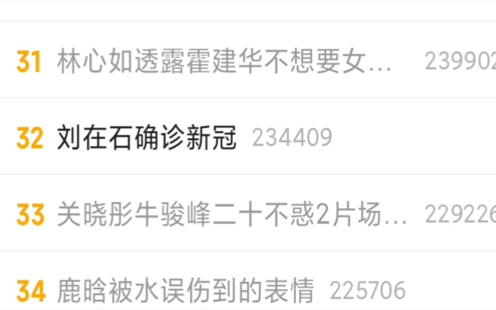 12月12日是什么日子禁娱吗