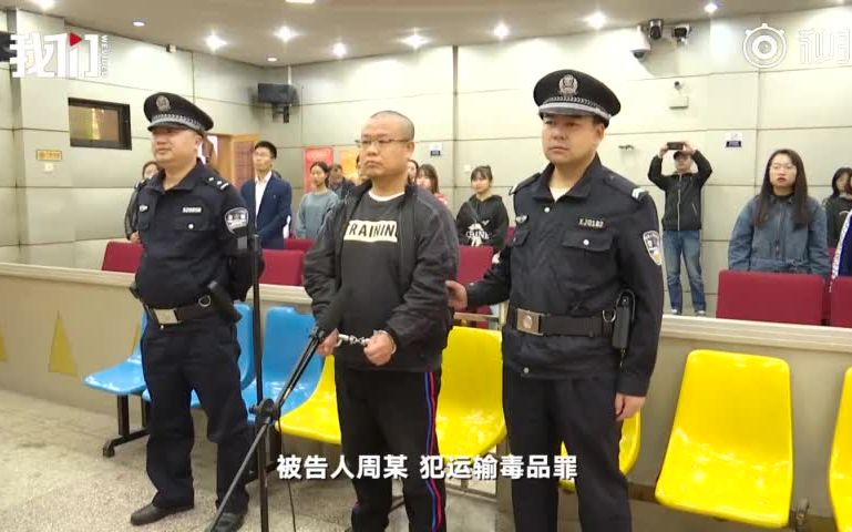 公职人员死缓2年执行是什么意思