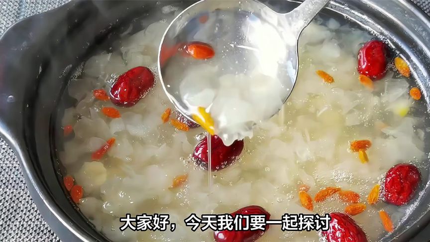 银耳泡多久煮最好？(12/28)