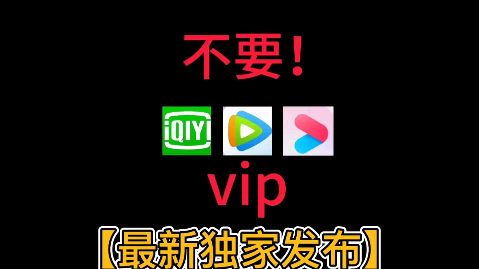 绿色影视下载app