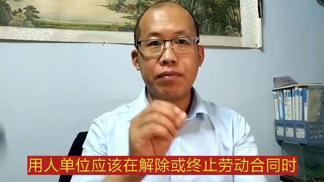 社保档案交接表模板(02/04更新)