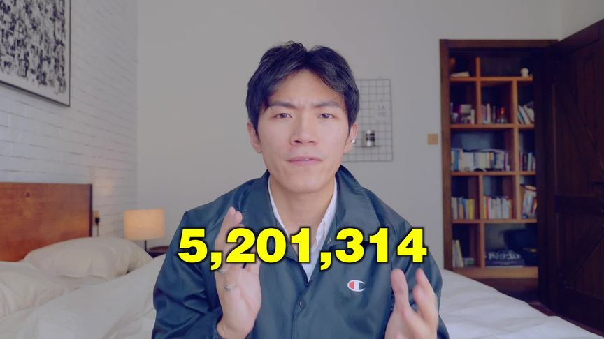 万 英文