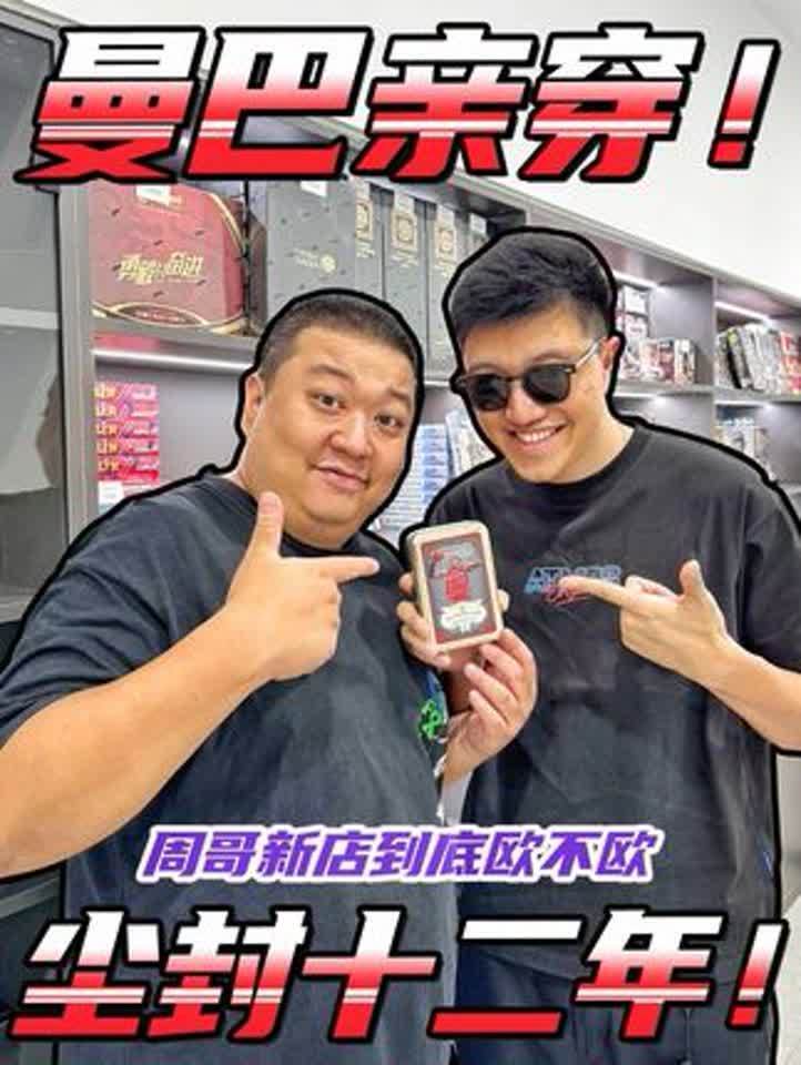 一张科比nba球星卡值多少钱