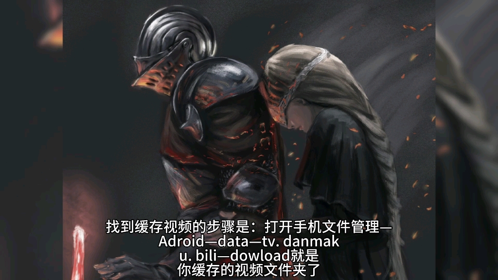 手机看过的视频缓存在哪里能找到