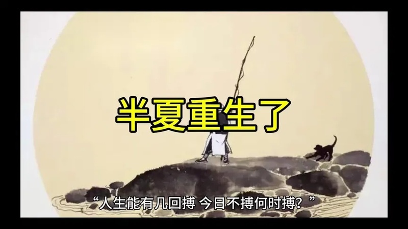 超级超级好看的小说