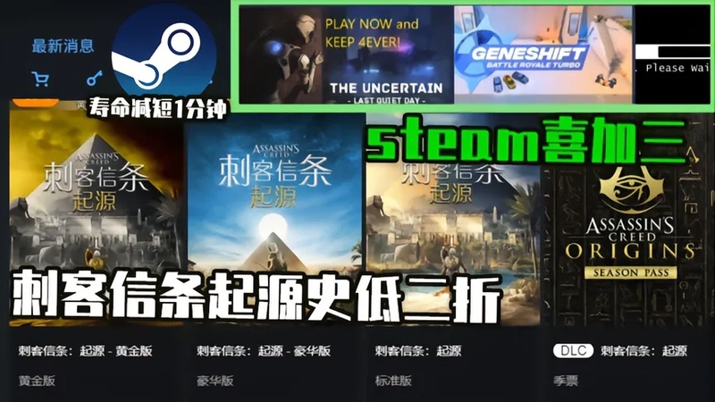 刺客信条Steam叫什么？(刺客信条Steam叫什么？)