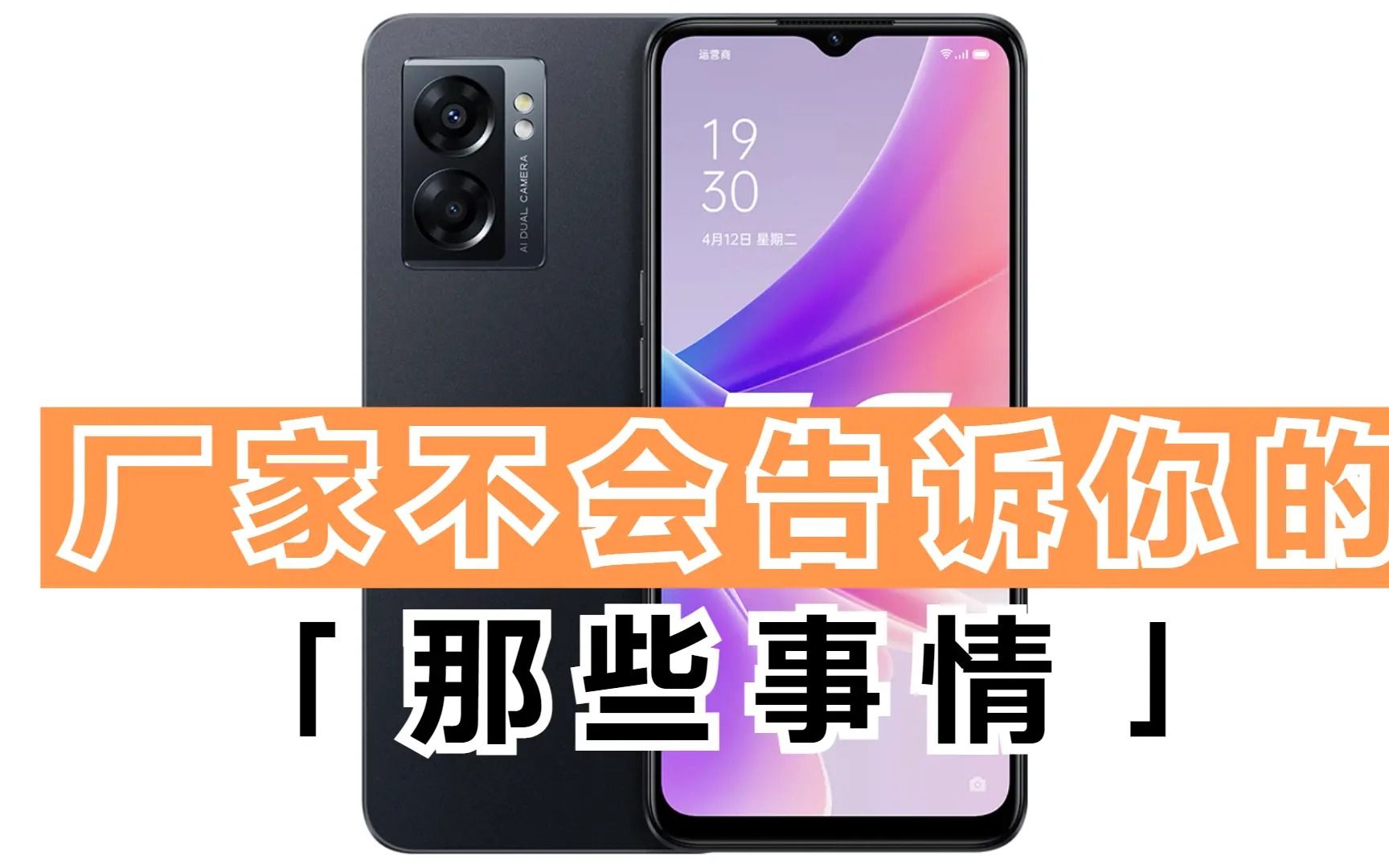 a57手机多少钱