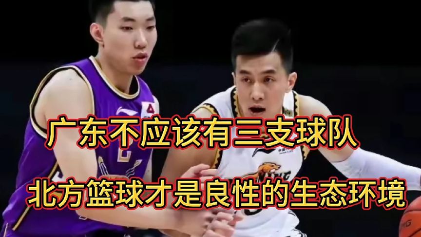 CBA中位于北方的球队数量(韩硕为什么是北方明星队？)