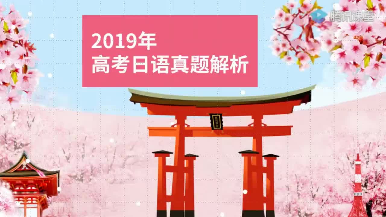 2019考研日语(2019年中国美术学院考研日语初试过了，复试..)