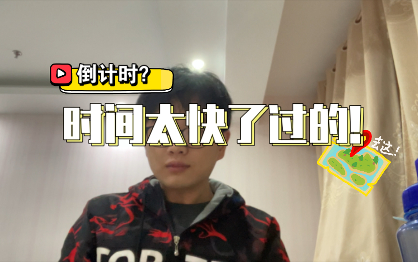每年的法硕考试时间是什么时候？