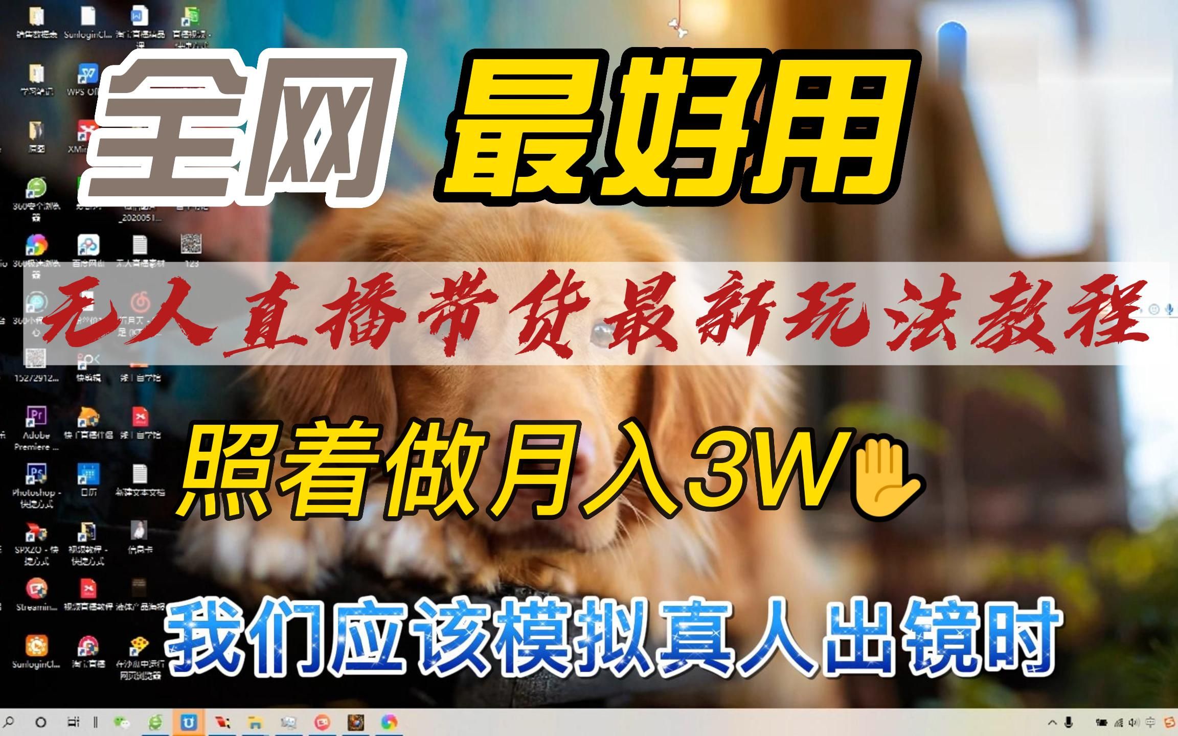 抖音直播实现方法(抖音直播权限开通技巧？抖音怎么开通直播功..)