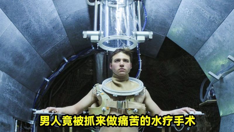 男人去水疗是去做什么