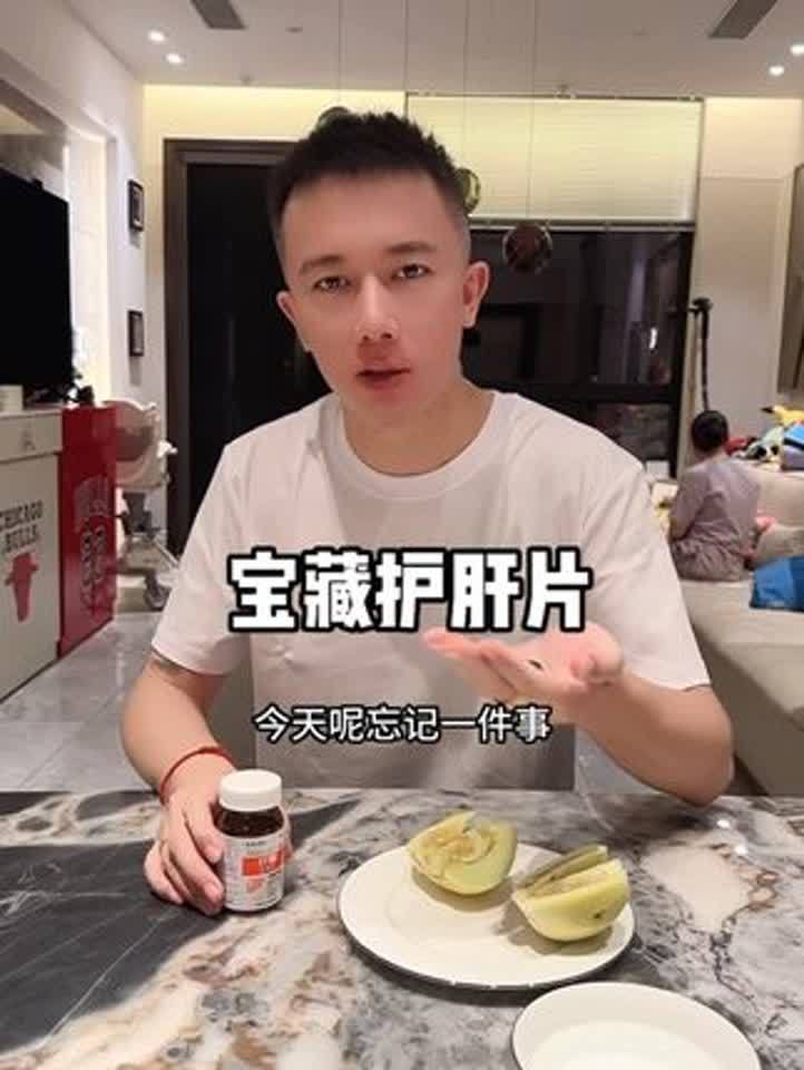 护肝片排名第一名口碑最好