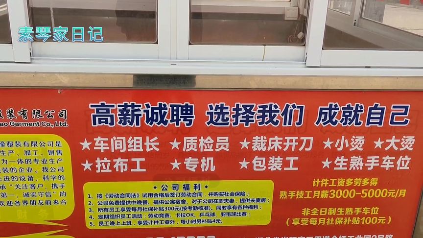 当阳有哪些厂区招聘