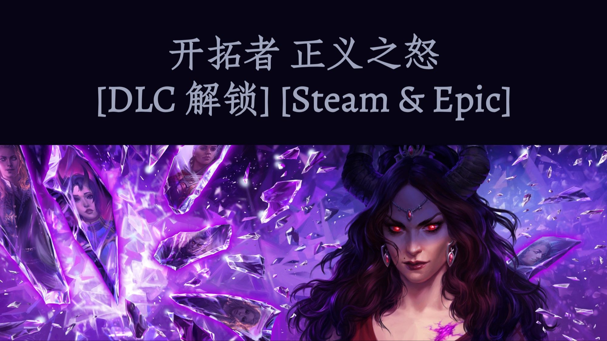 正义之怒是否是线性剧情(steam必买3A大作有哪些？求推荐。)