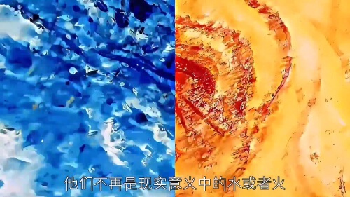 五行元素最先出现哪个元素？