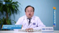 红薯有什么功效与作用(01/15)