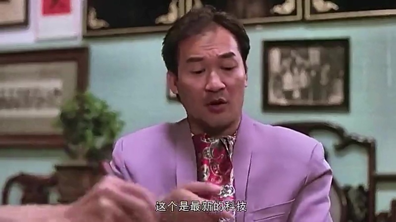 一无是处剧情解读