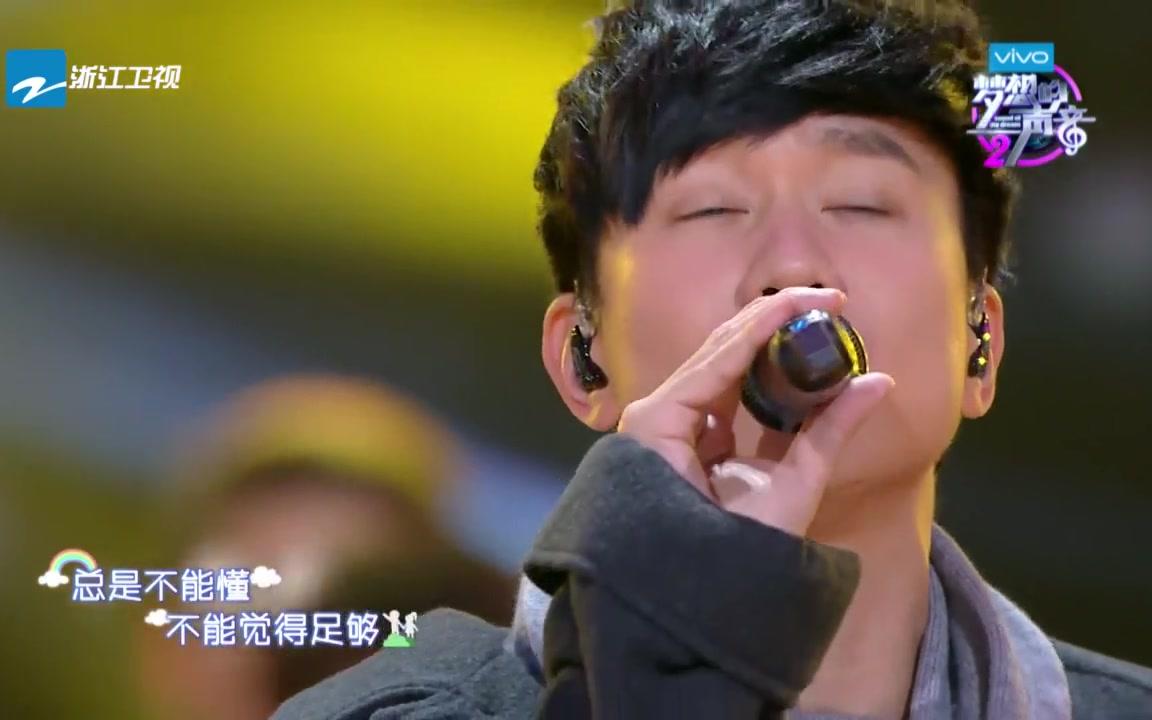 爱林俊杰百度云盘