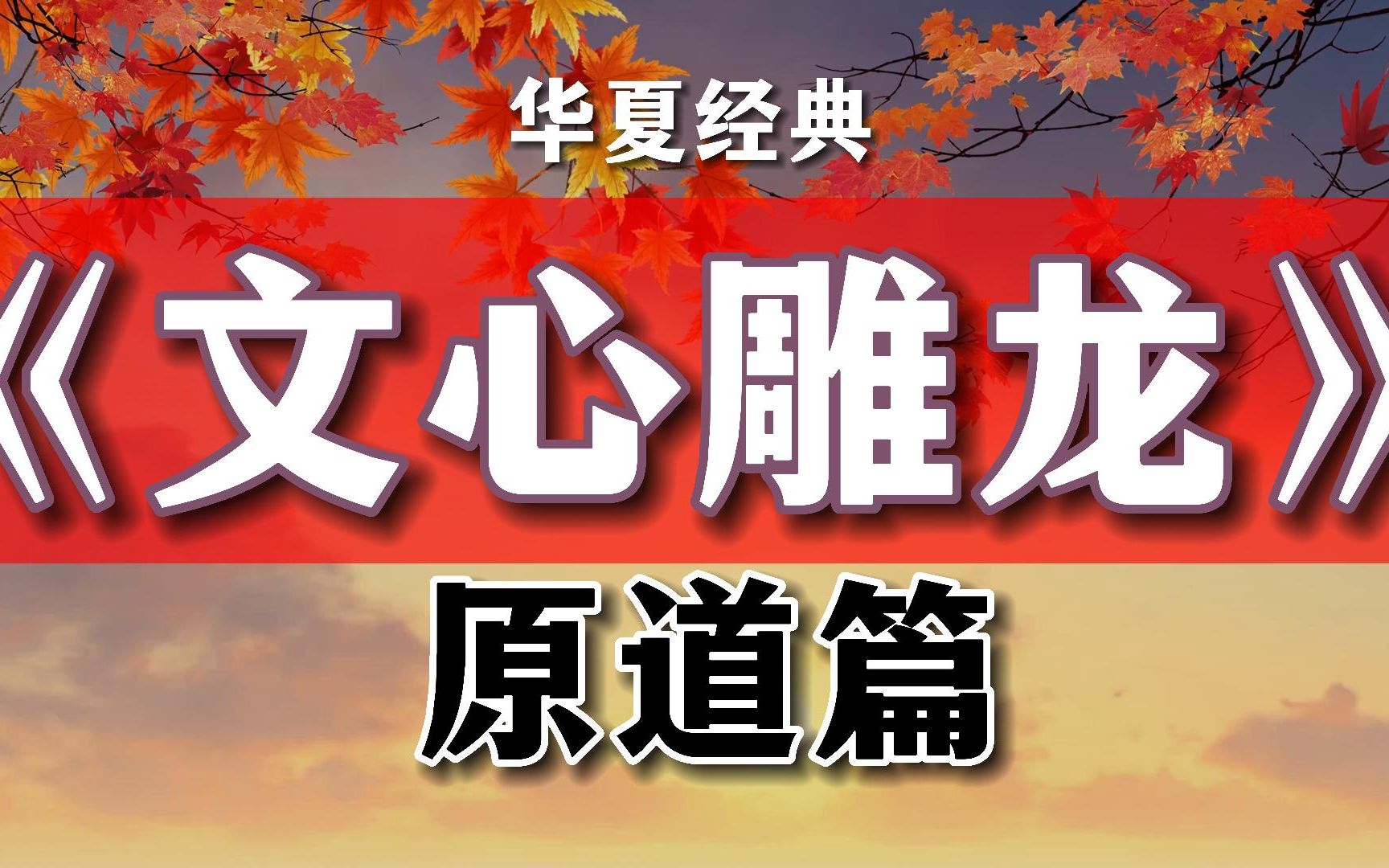 环渊