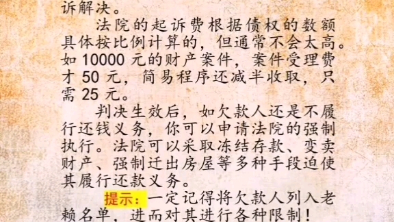 长春征迁律师咨询电话是多少