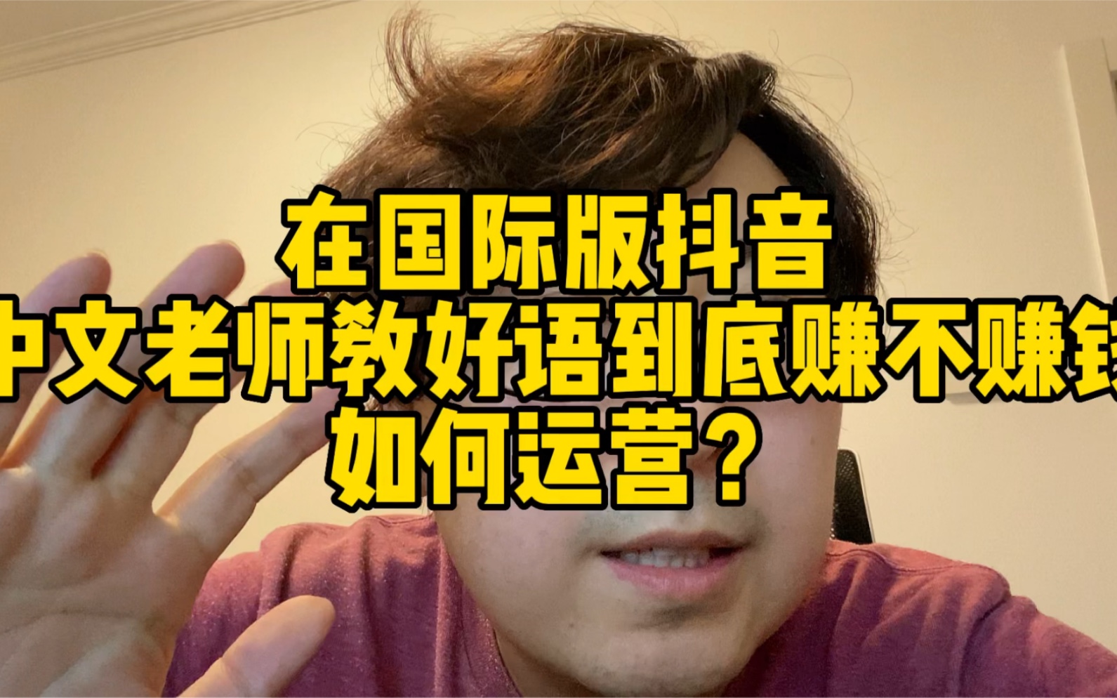 tiktok国际版怎么设置中文抖音