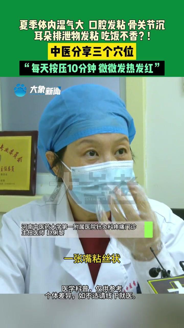 口腔发粘是什么原因