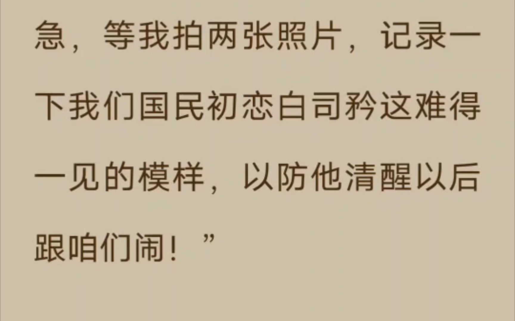 独宠小说有哪些无虐