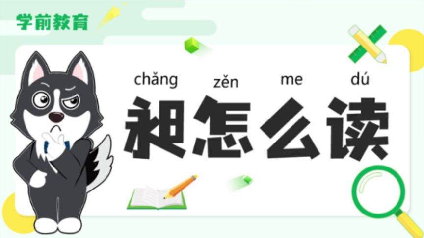 昶的读音是什么(昶怎么读)